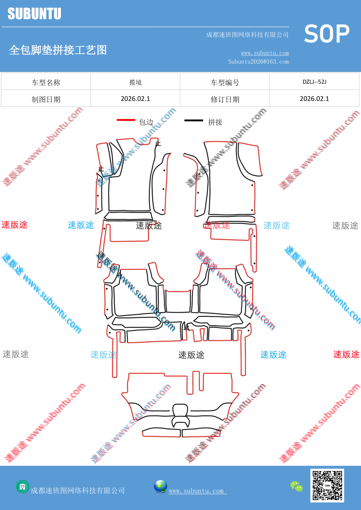 工艺图