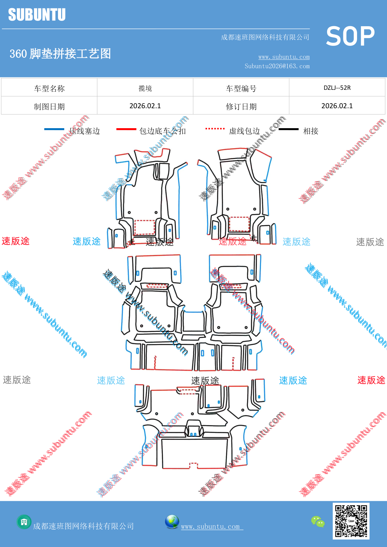 工艺图