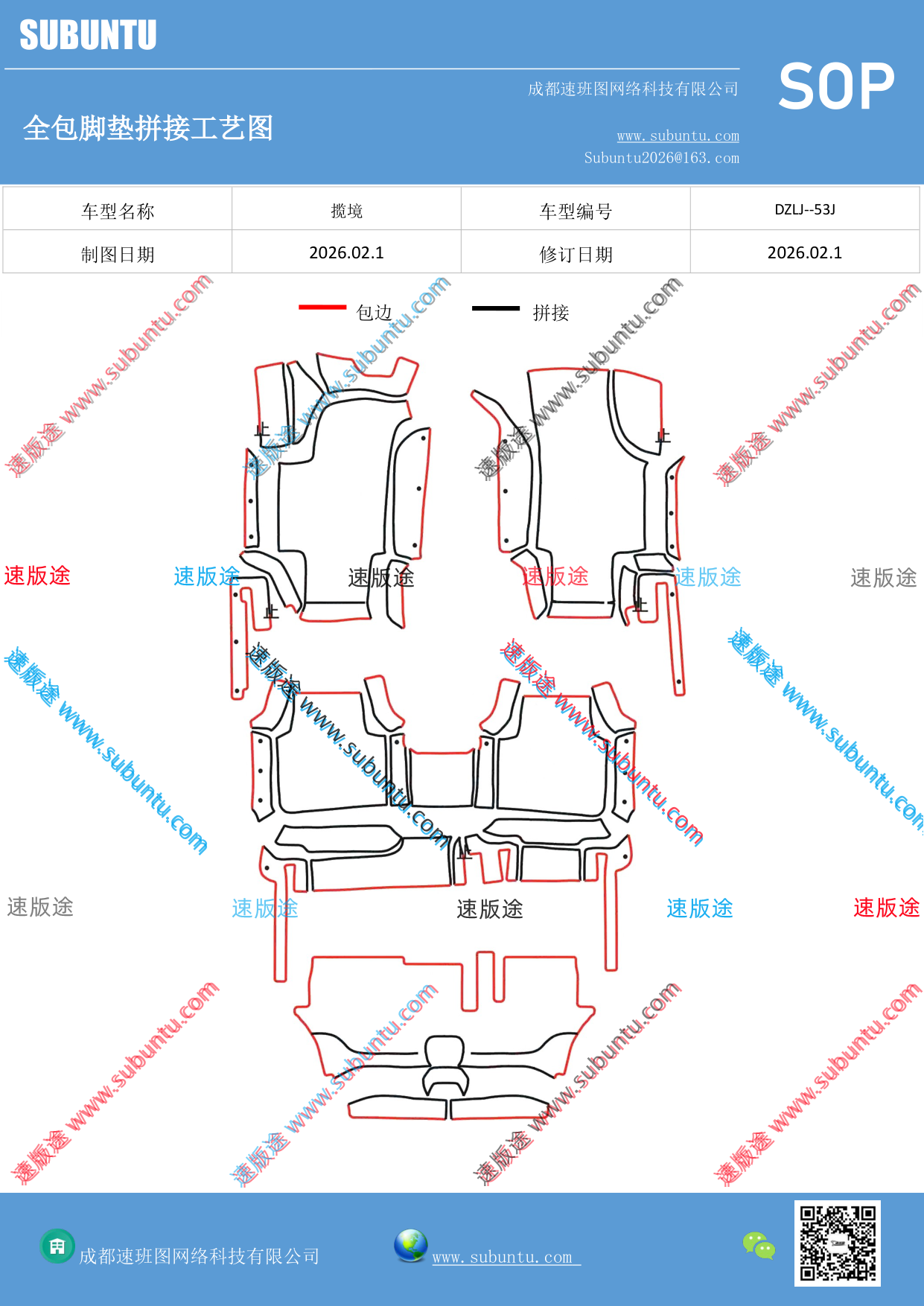 工艺图
