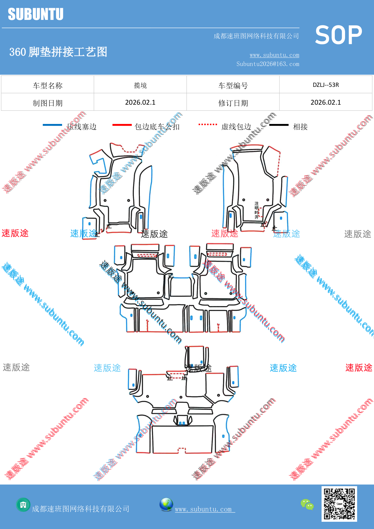 工艺图