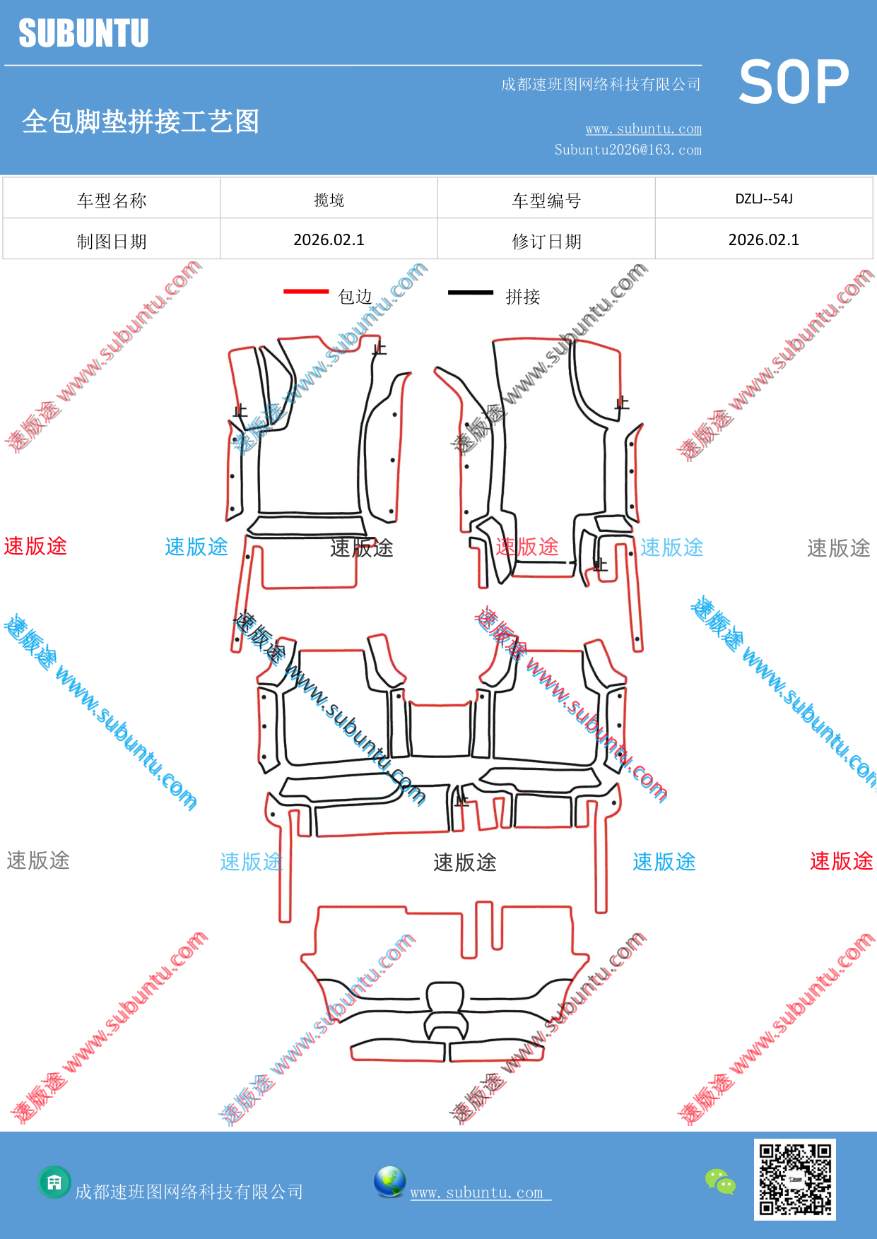 工艺图