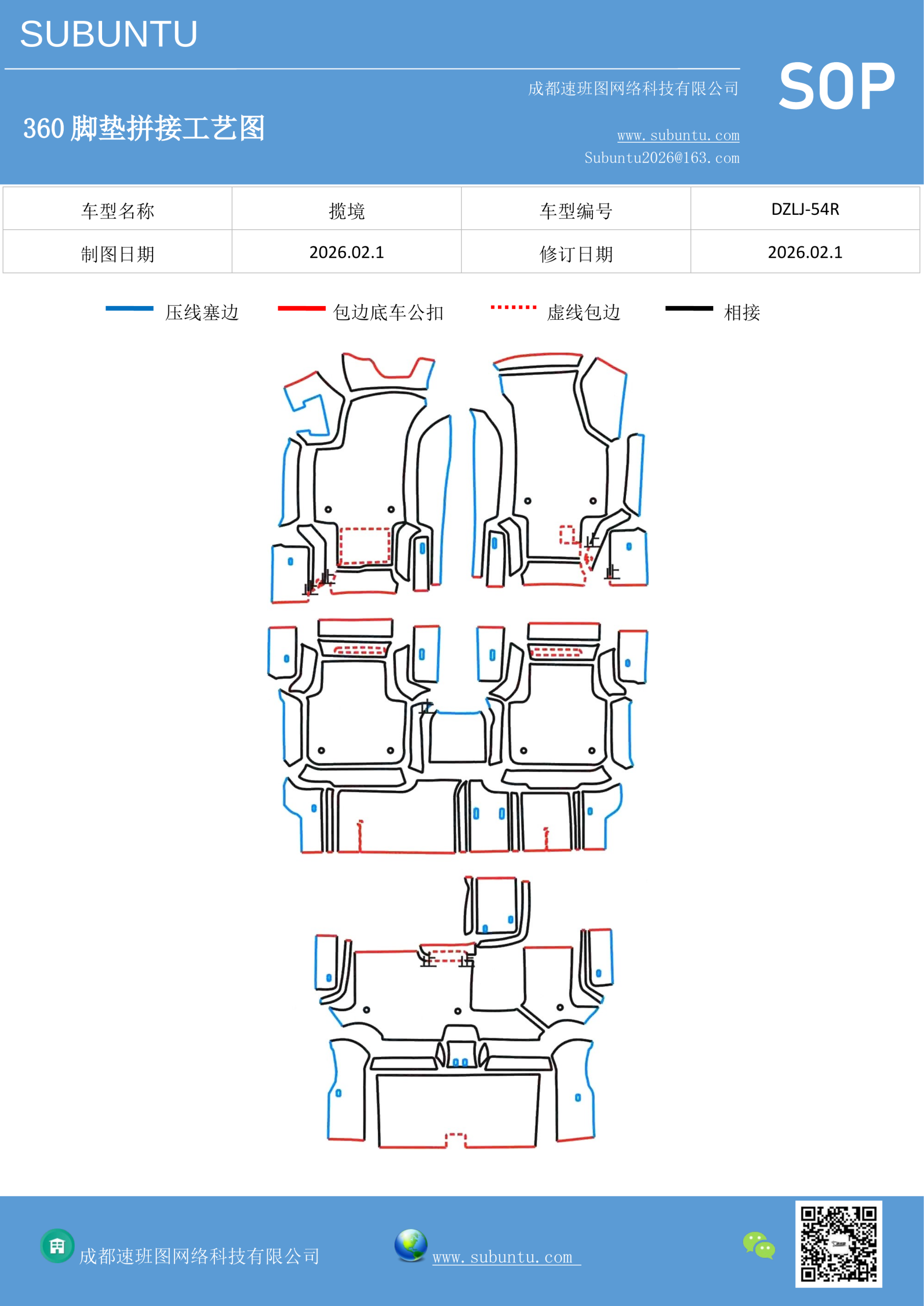 工艺图