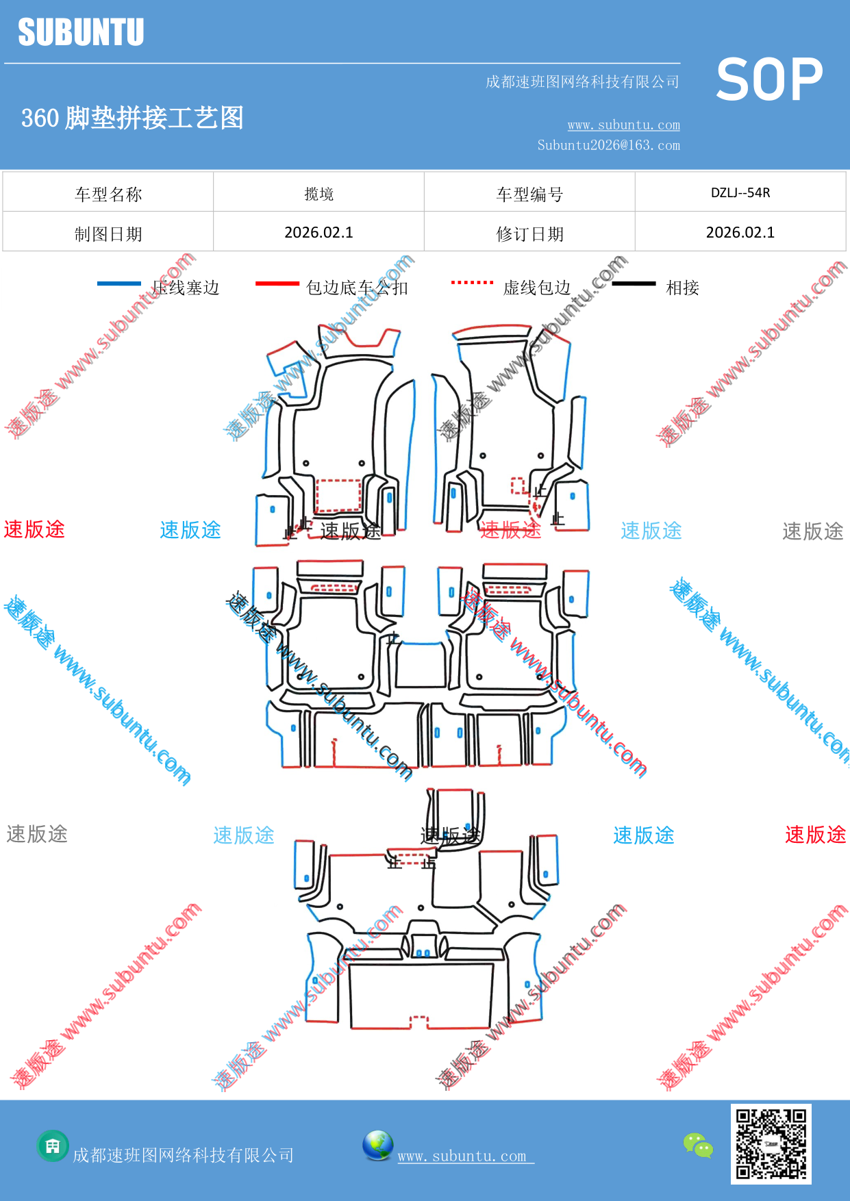 工艺图