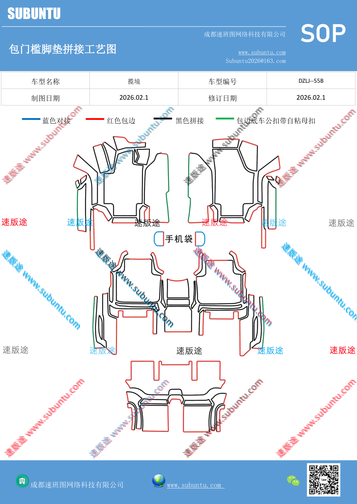 工艺图