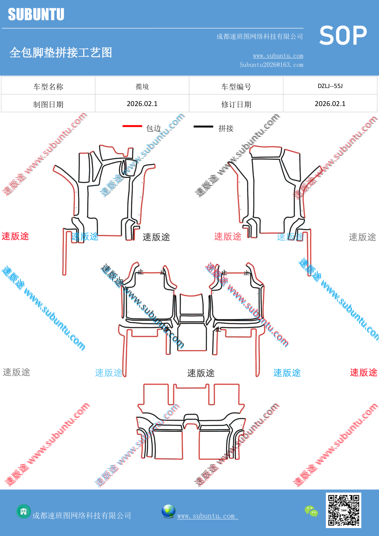 工艺图