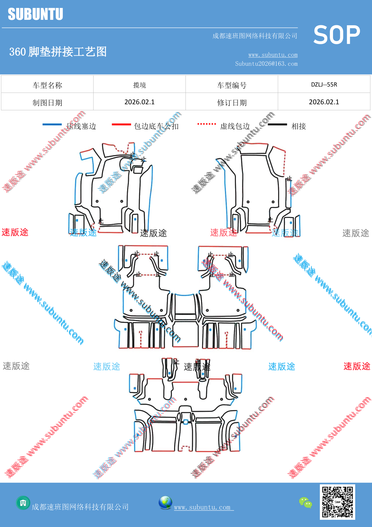 工艺图