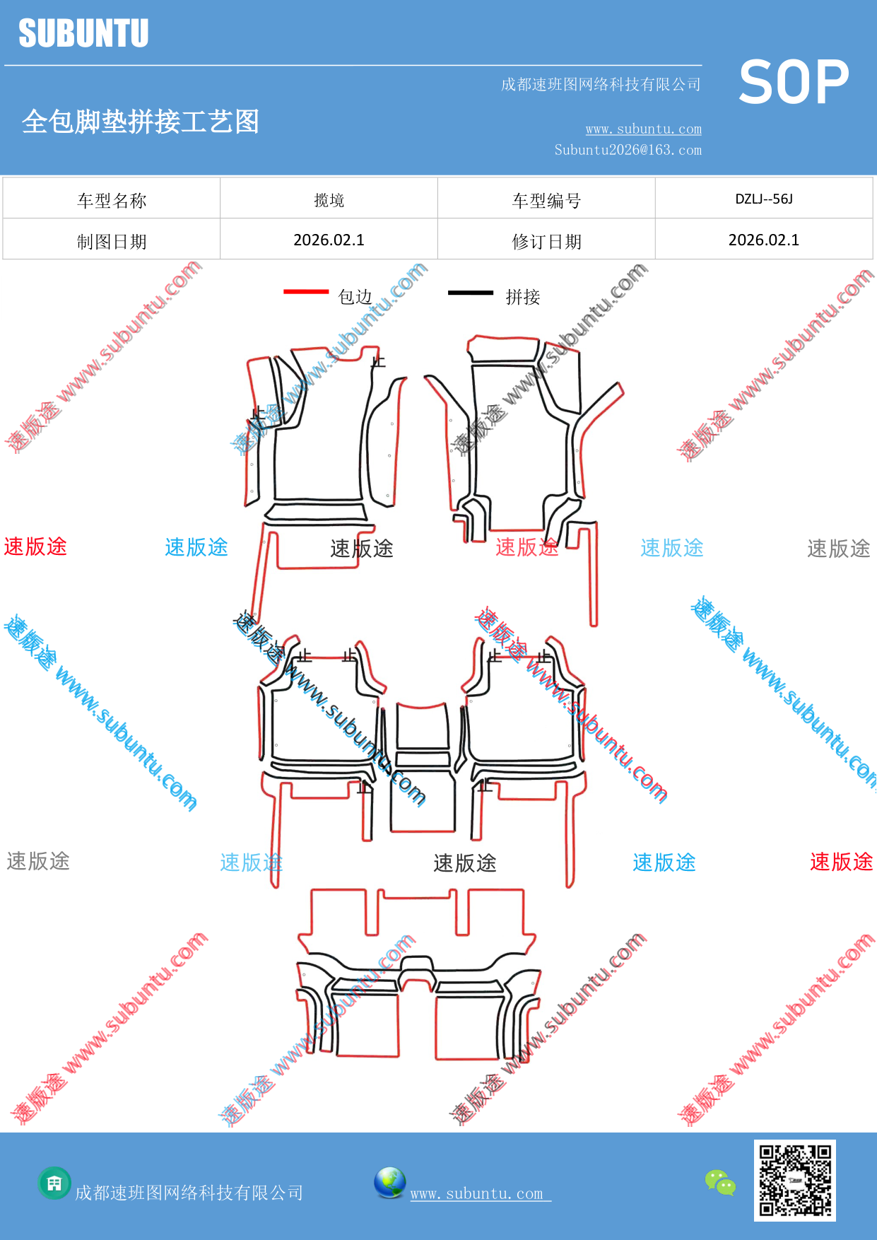 工艺图