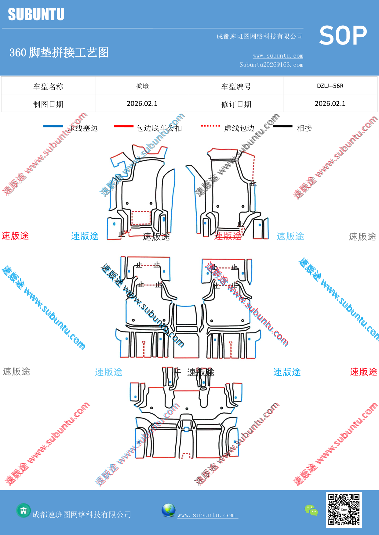 工艺图