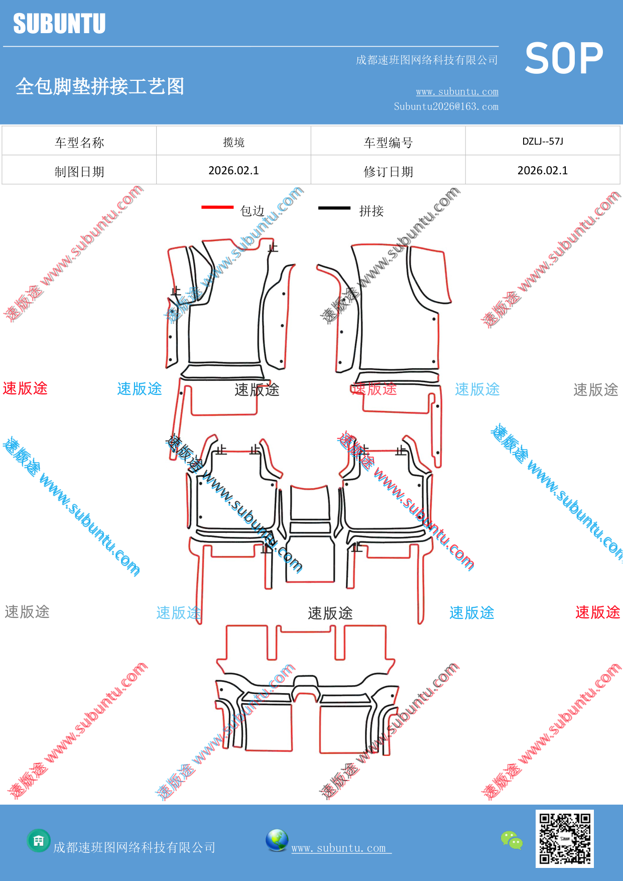 工艺图