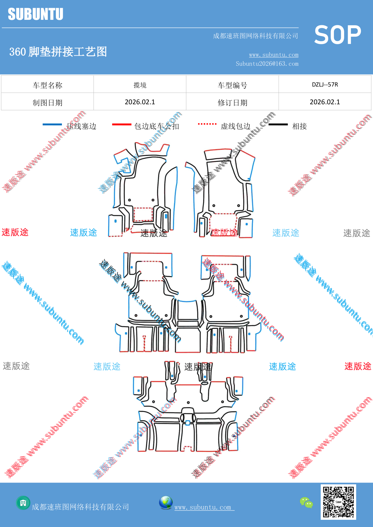 工艺图