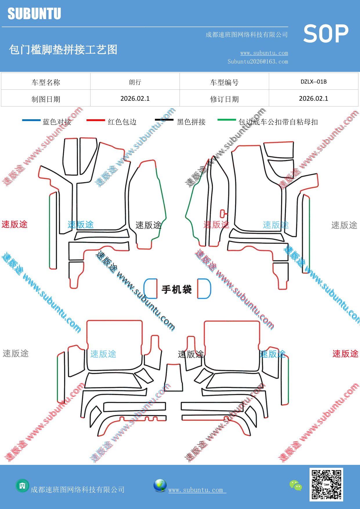 工艺图