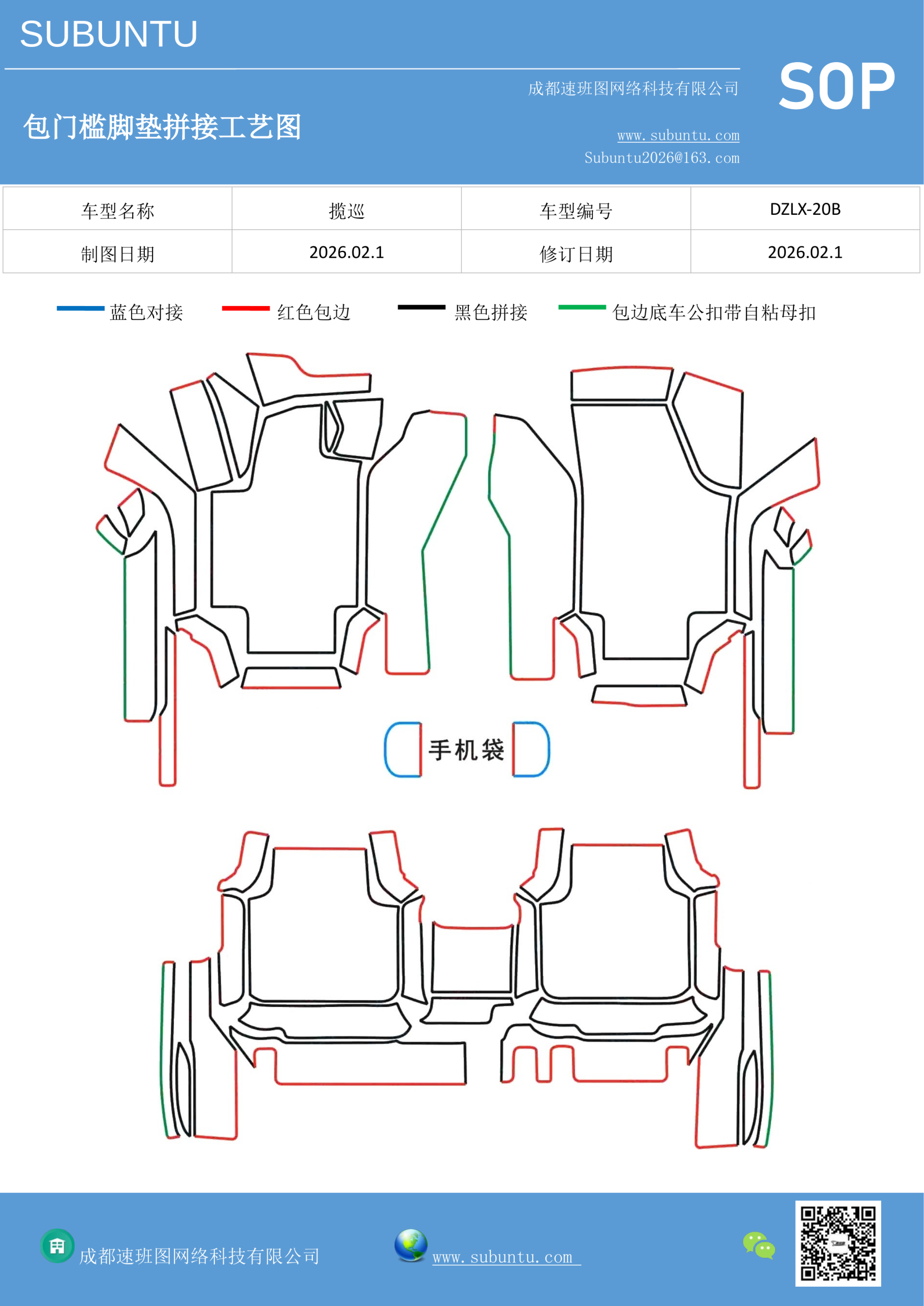 工艺图