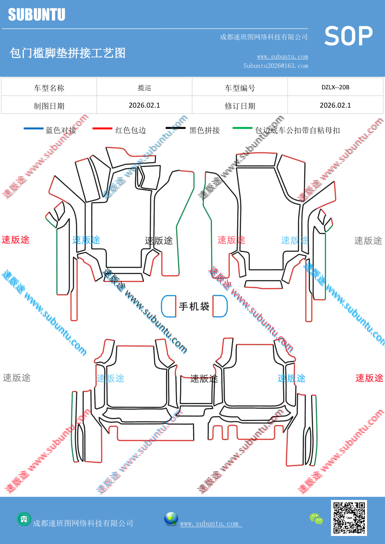 工艺图