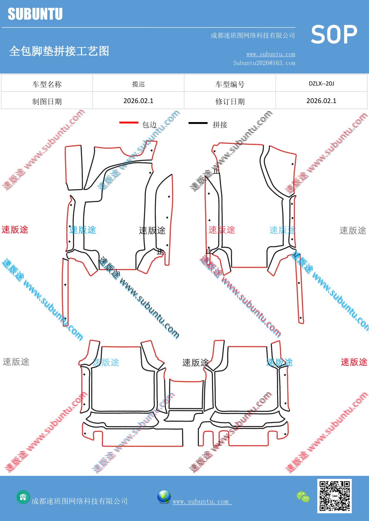 工艺图