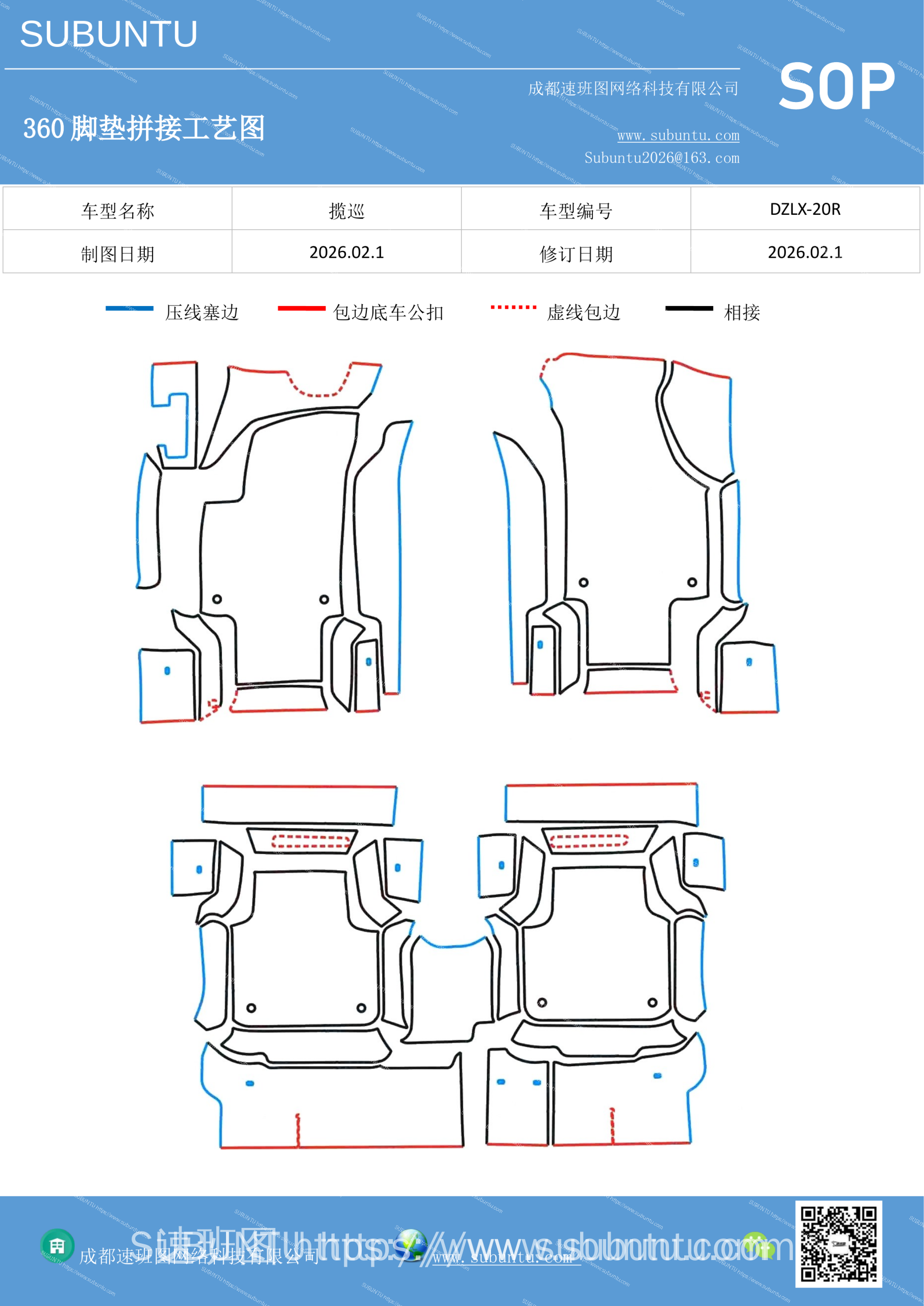 工艺图
