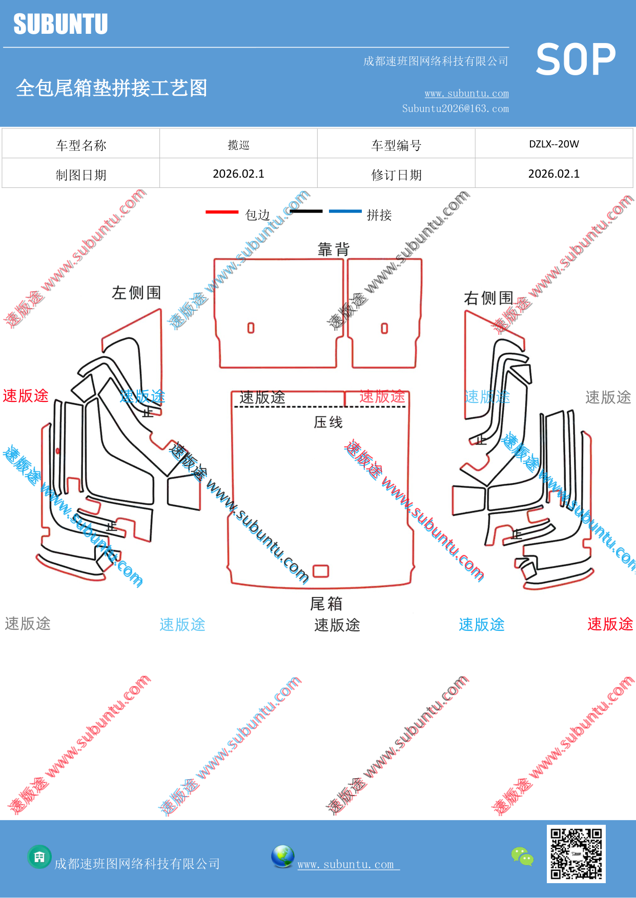 工艺图