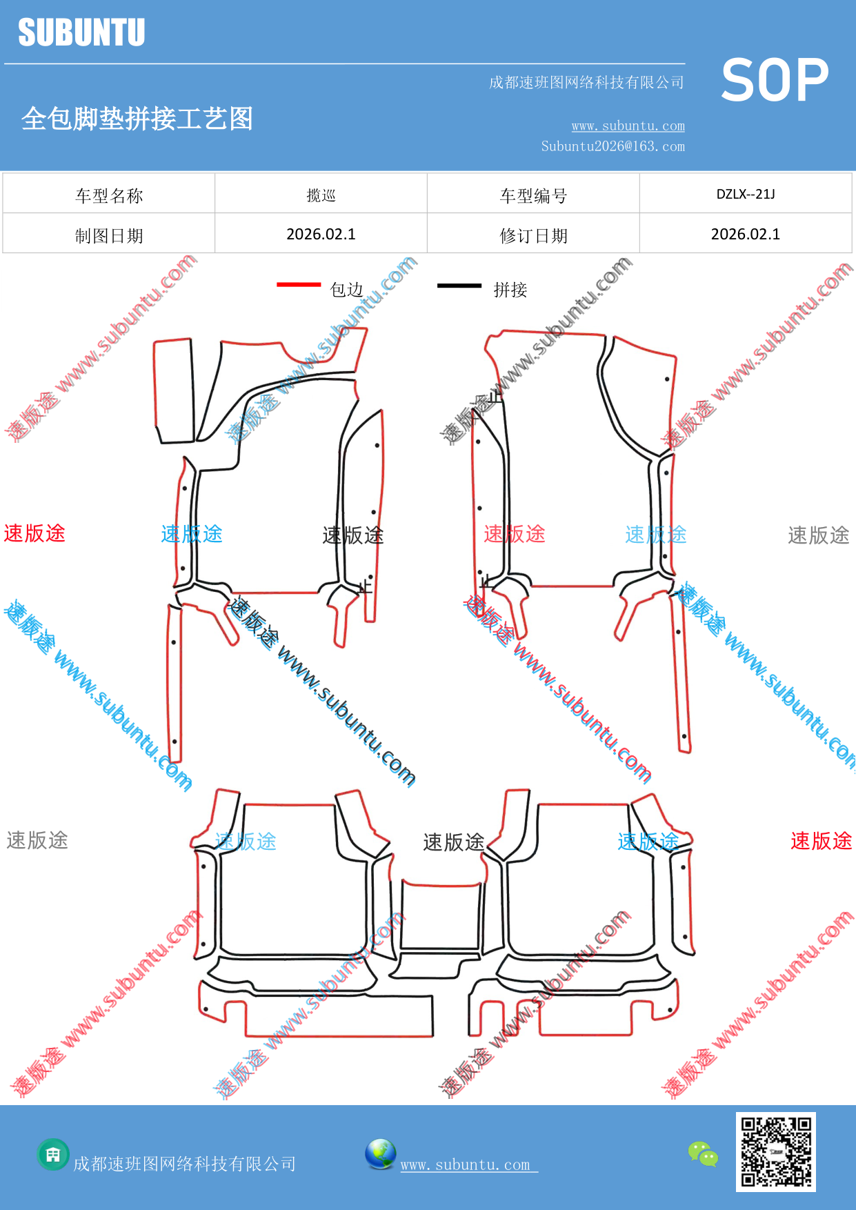 工艺图
