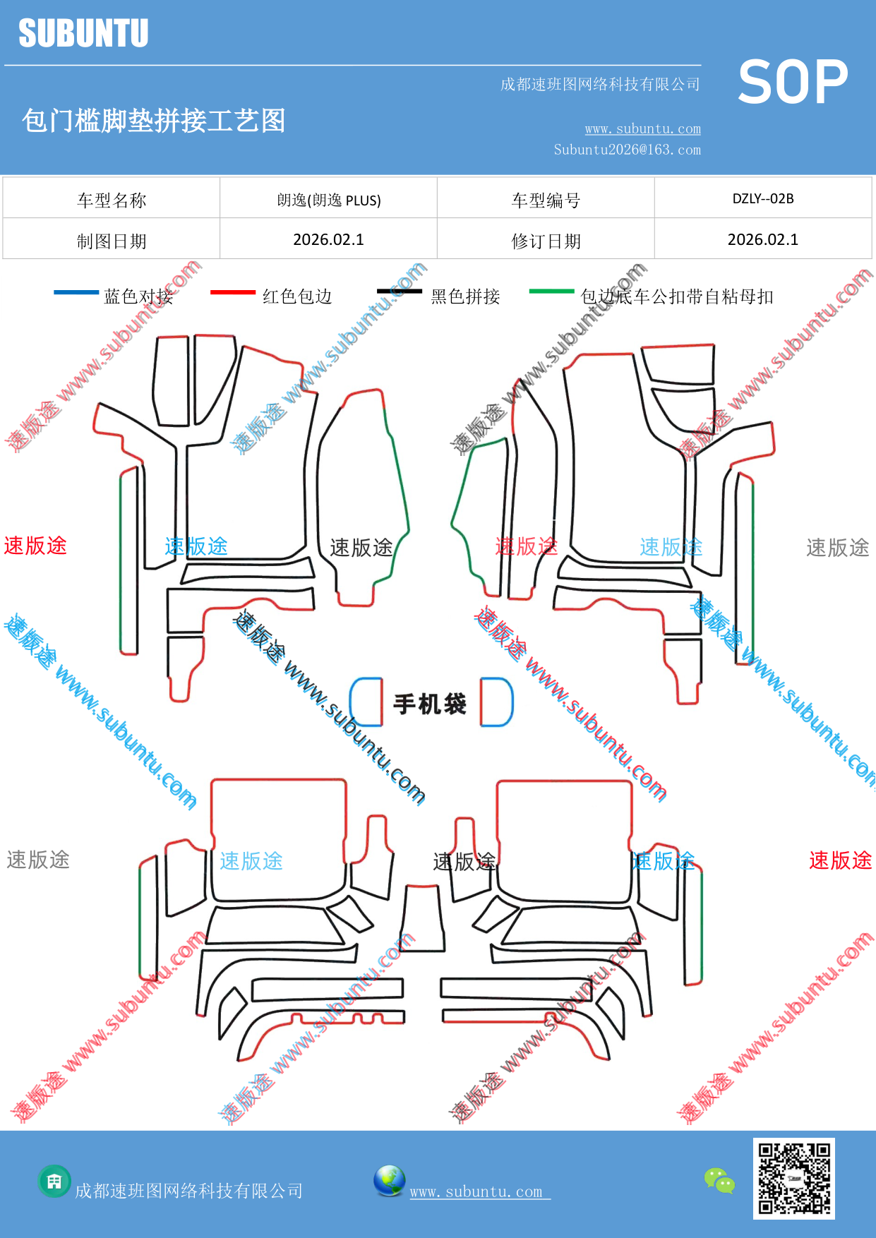 工艺图