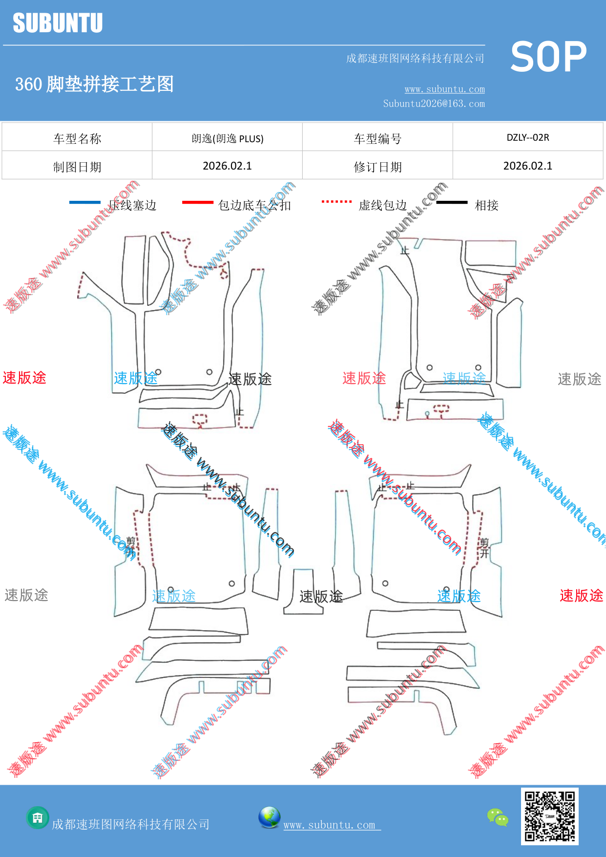工艺图