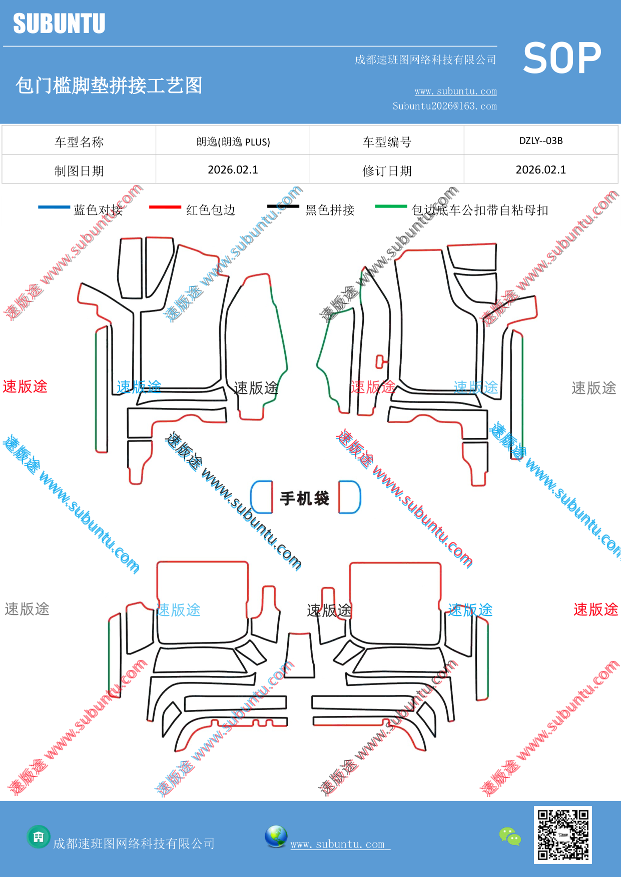 工艺图