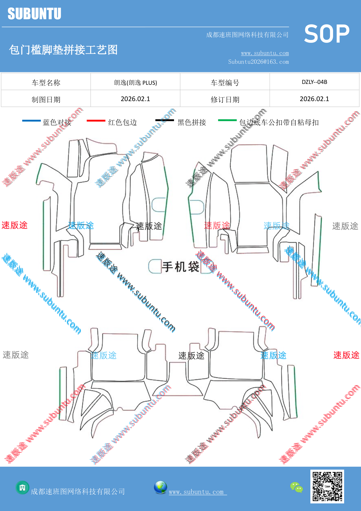 工艺图