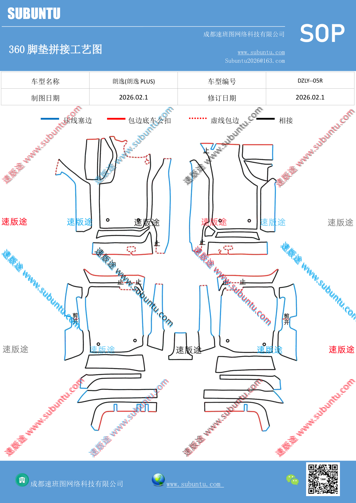 工艺图