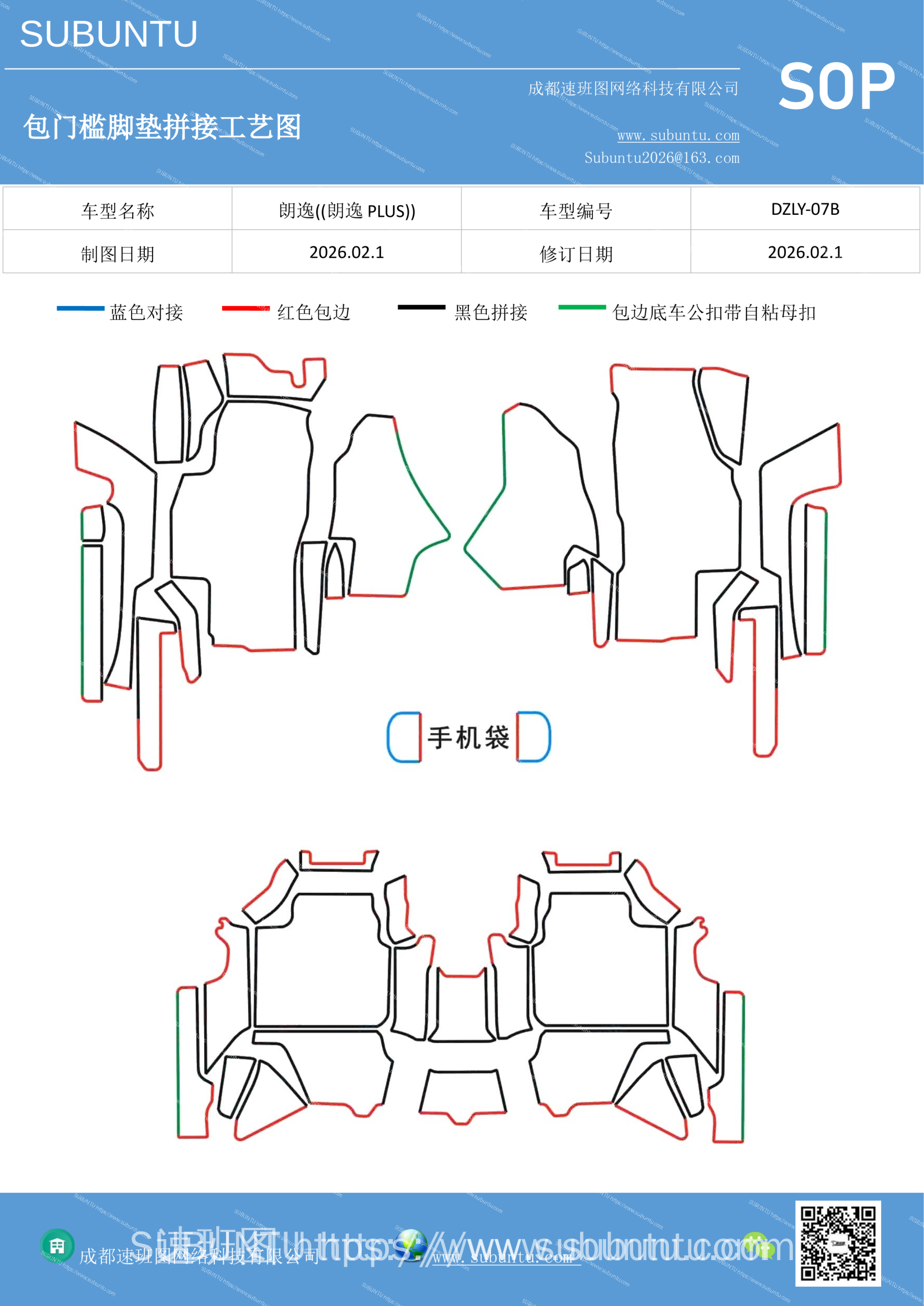 工艺图