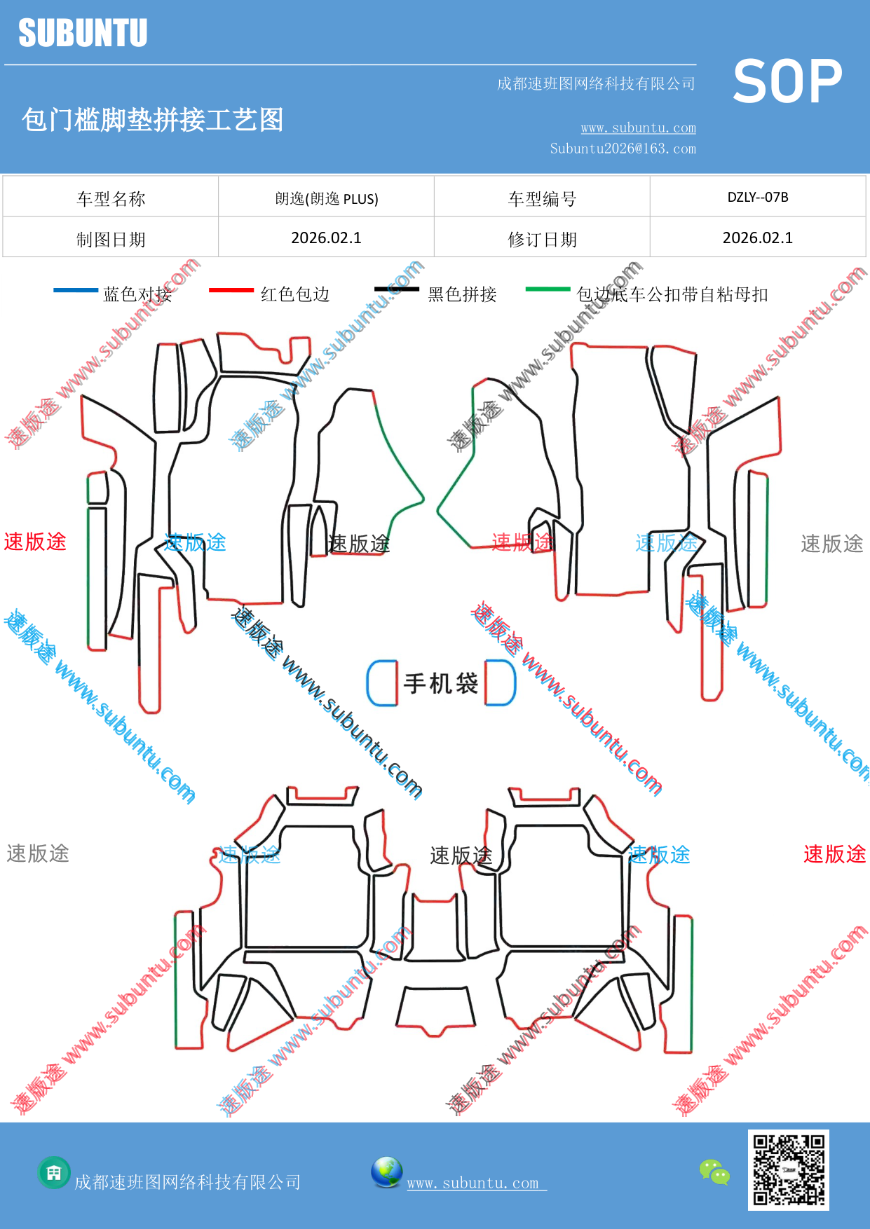 工艺图