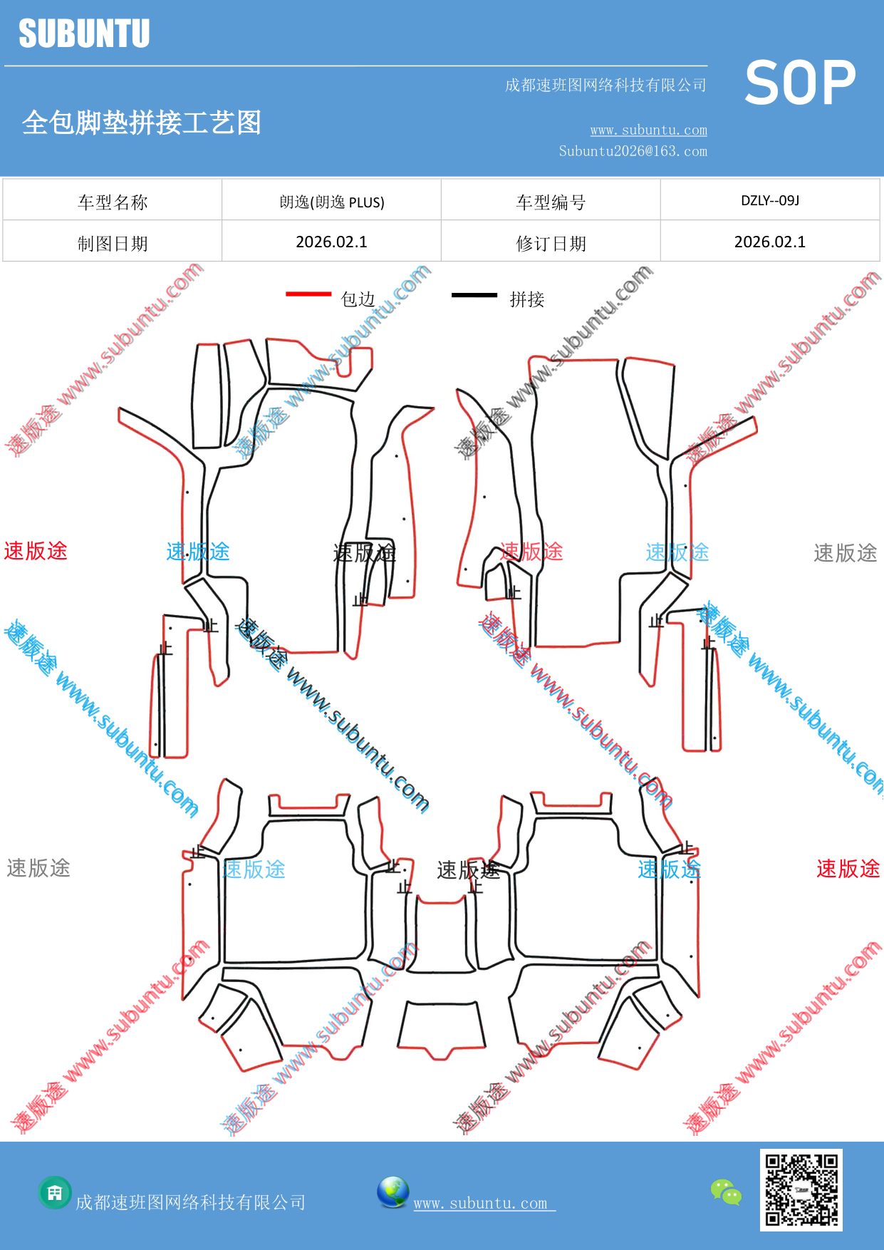 工艺图