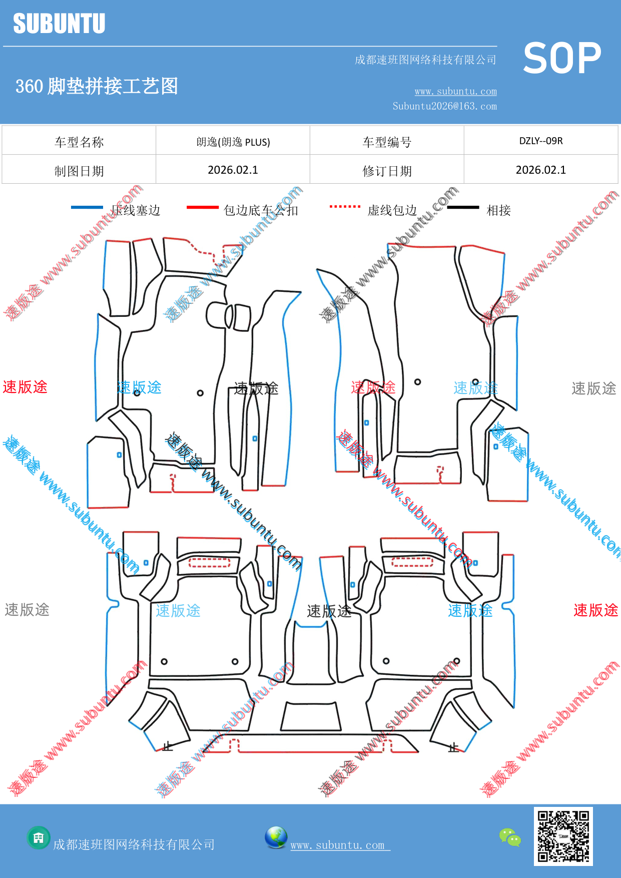 工艺图