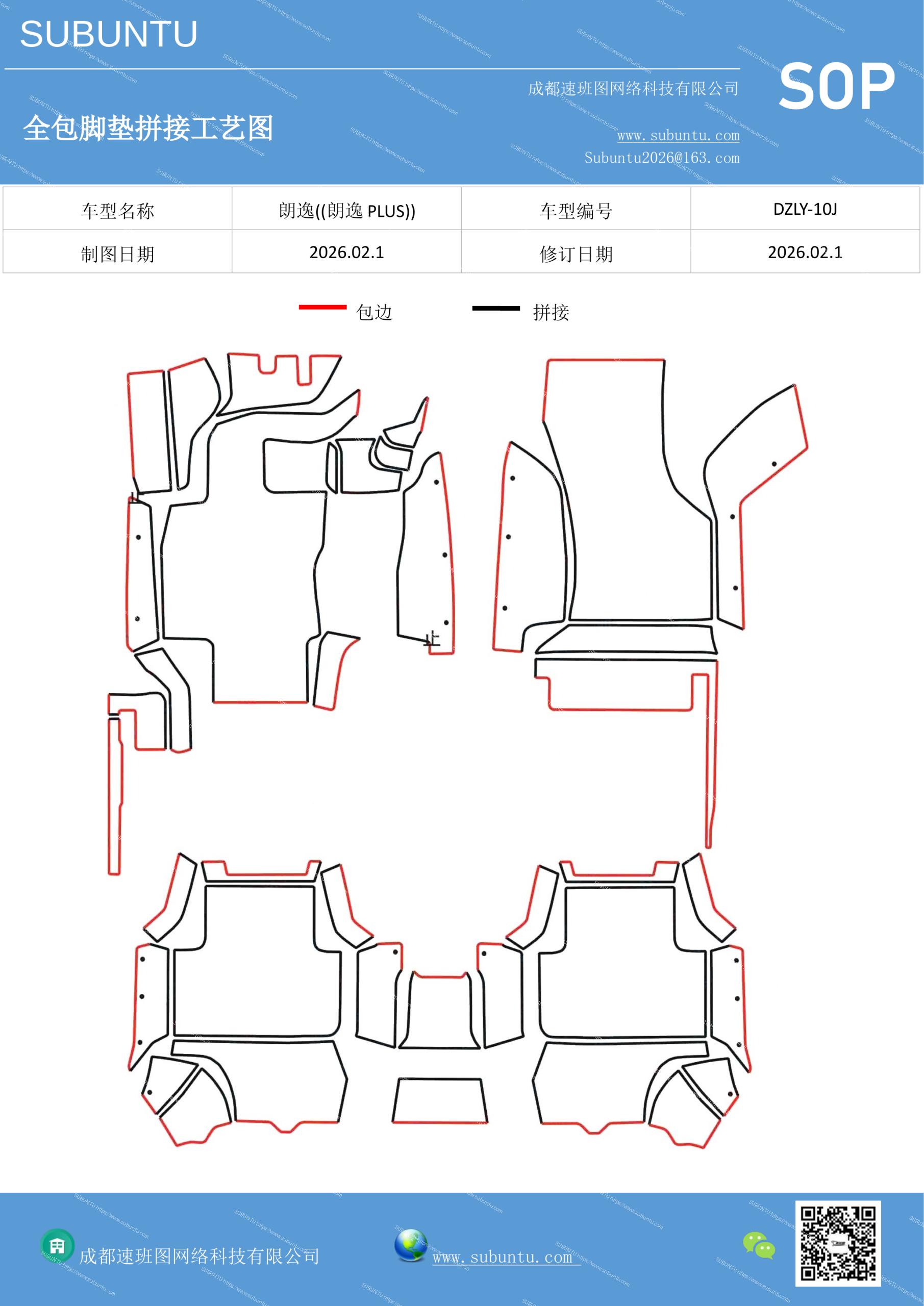 工艺图