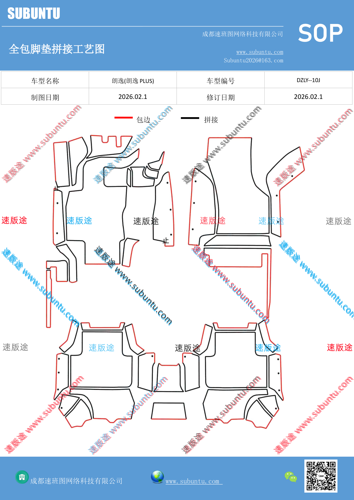 工艺图