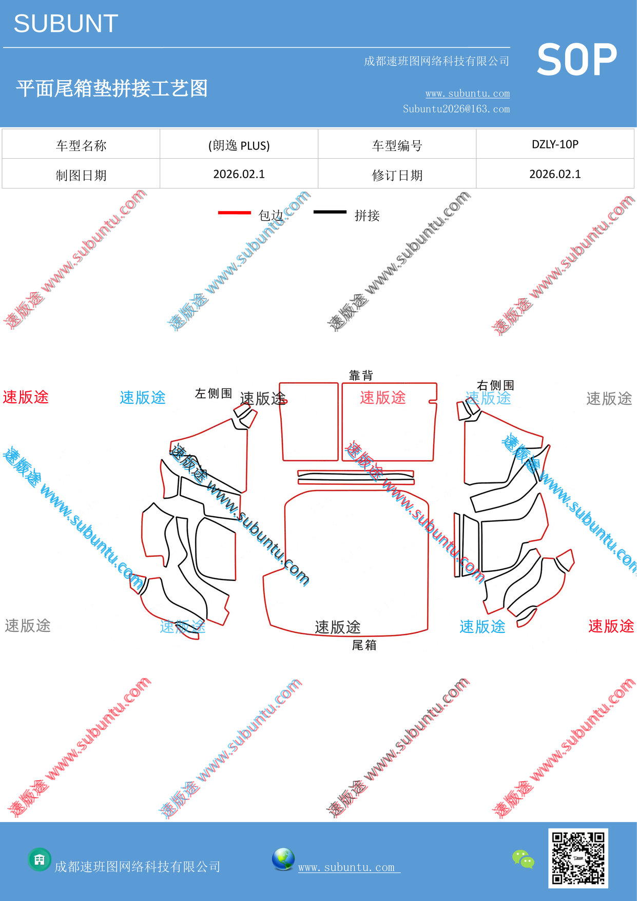 工艺图