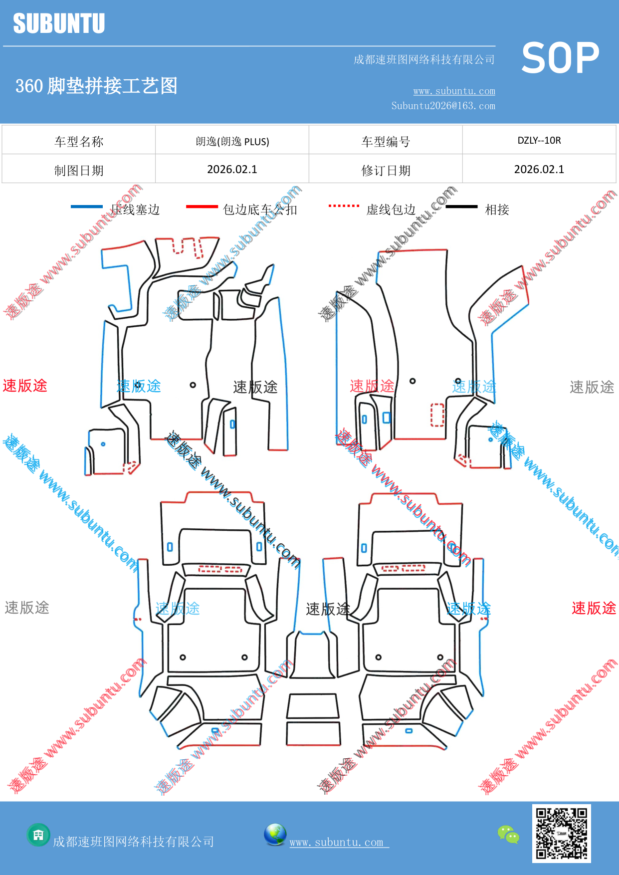 工艺图