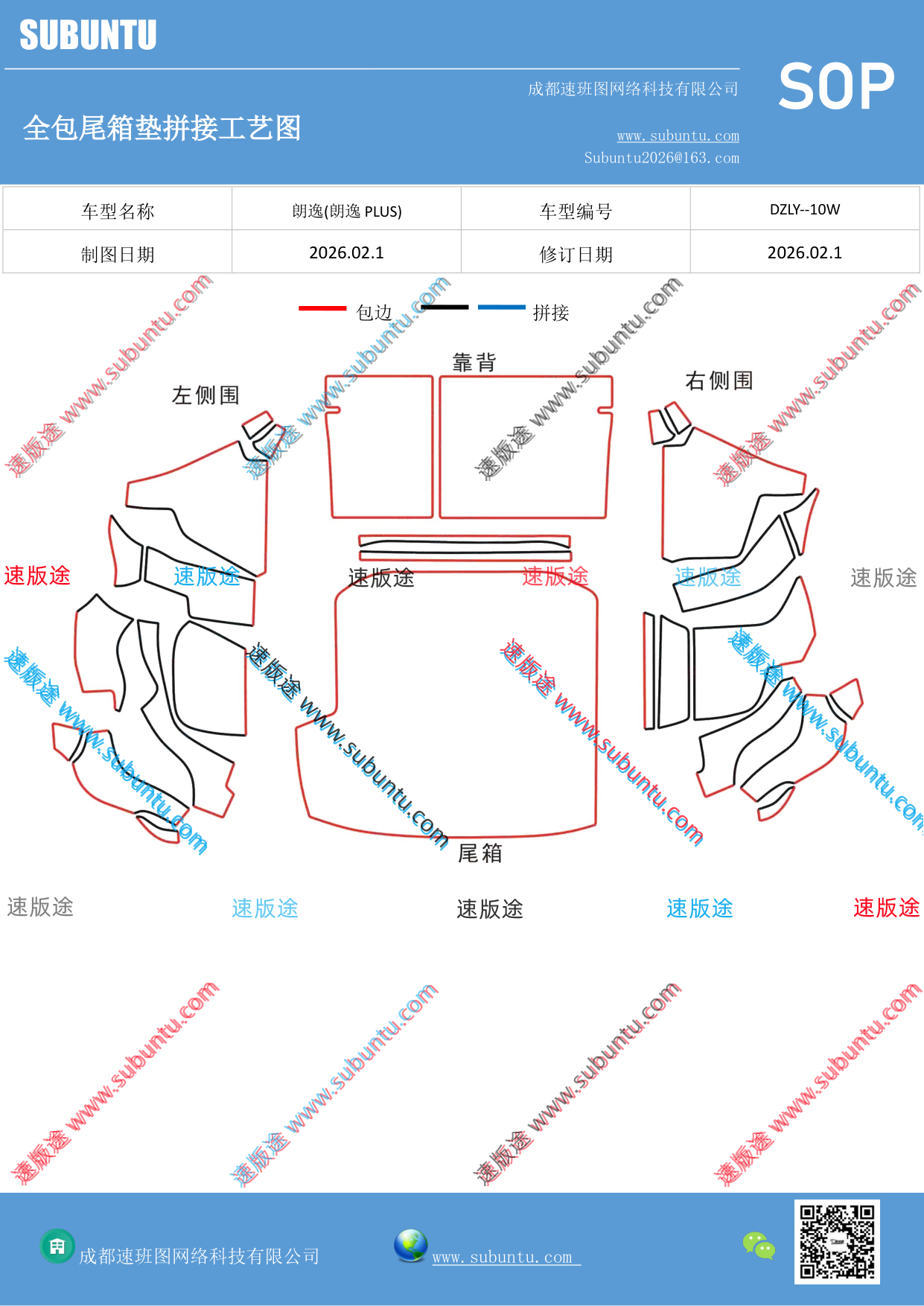 工艺图