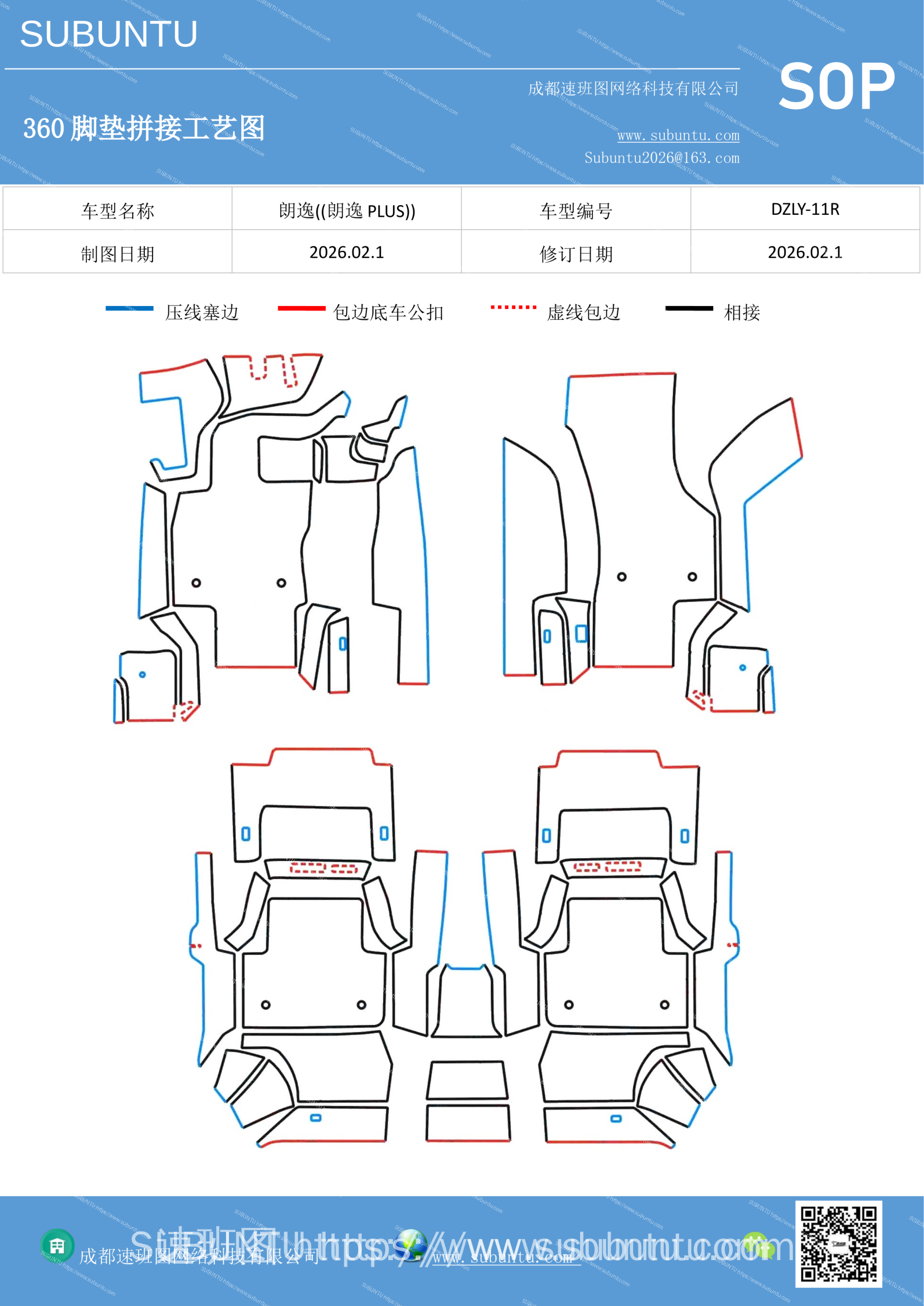 工艺图