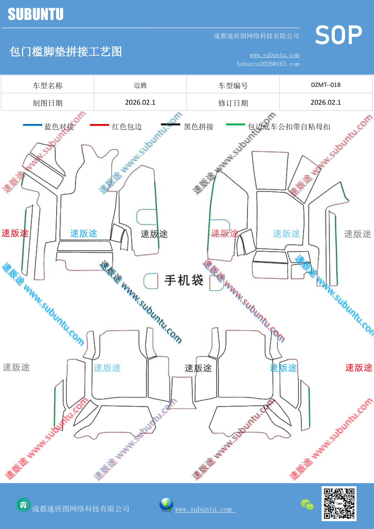 工艺图