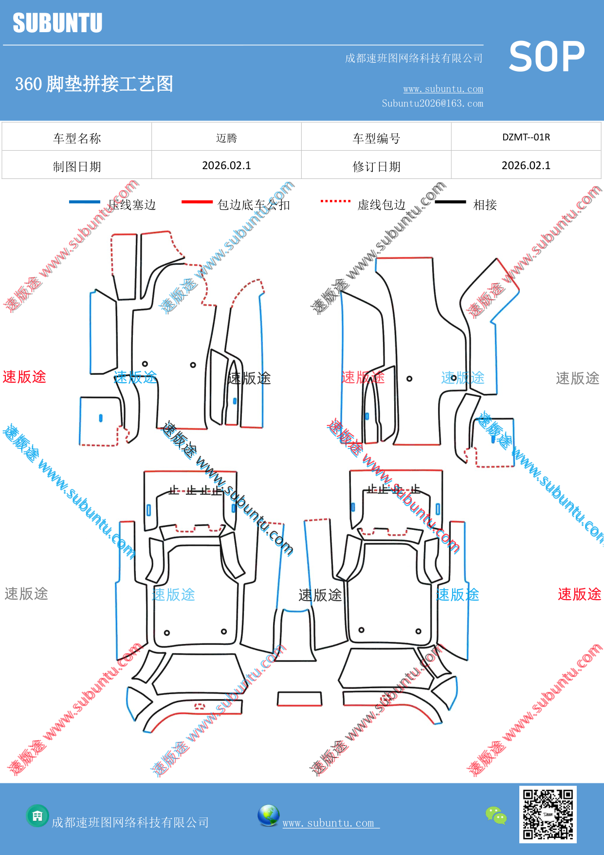 工艺图