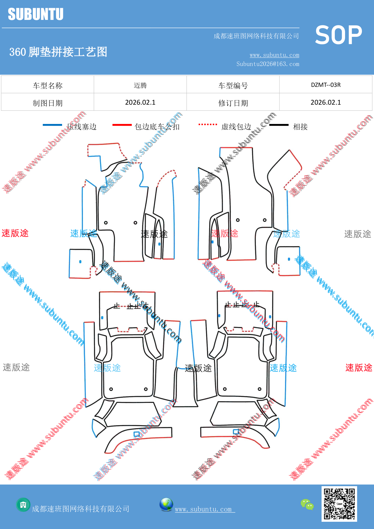 工艺图