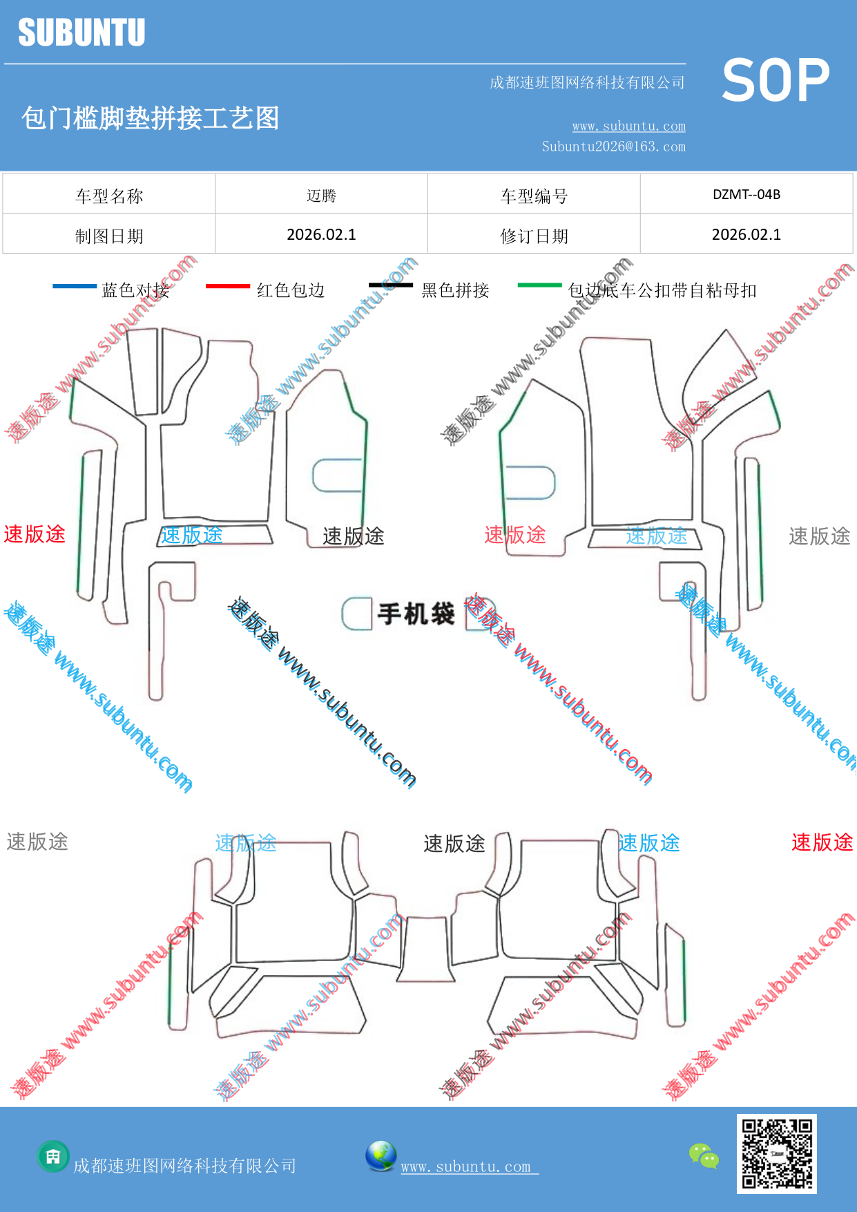 工艺图