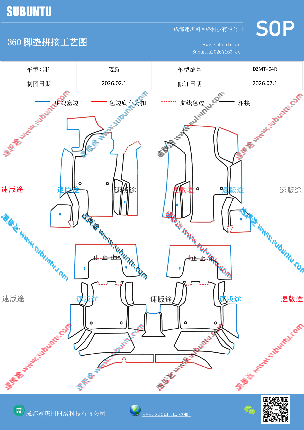 工艺图