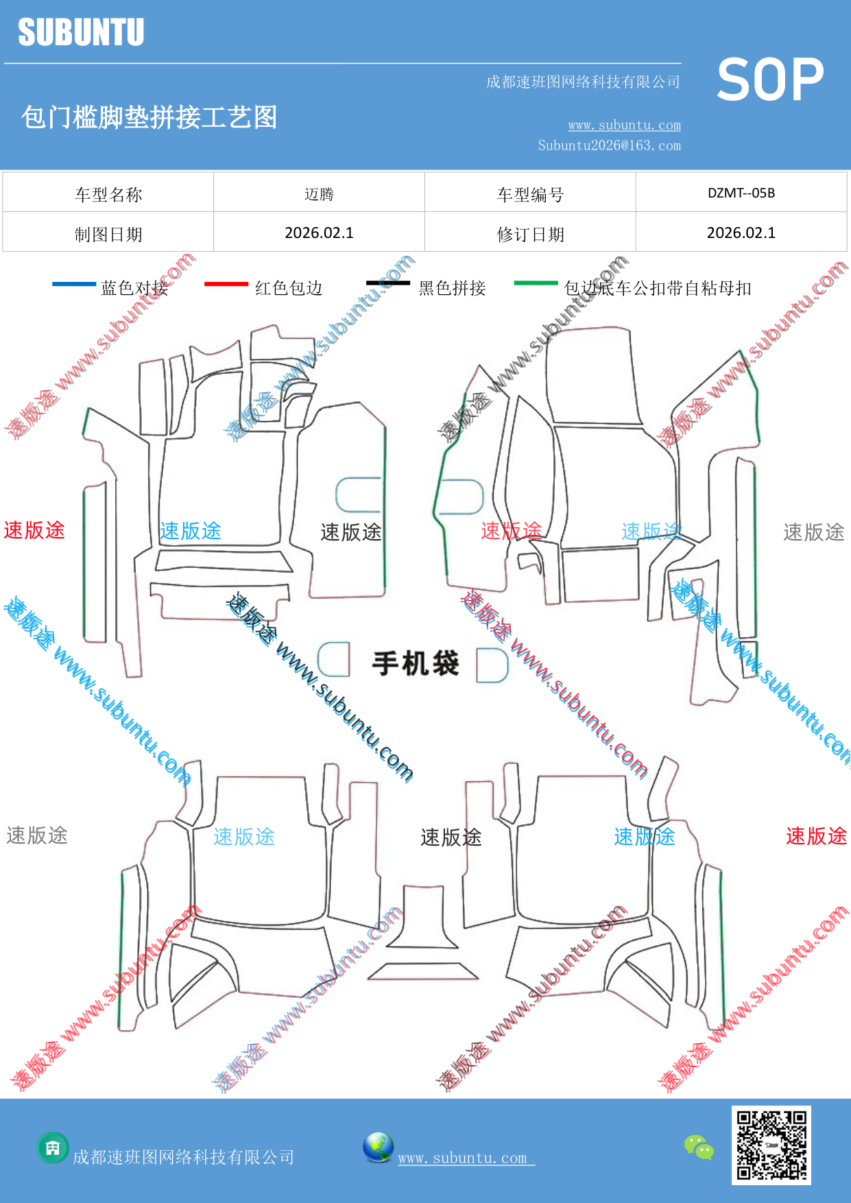 工艺图