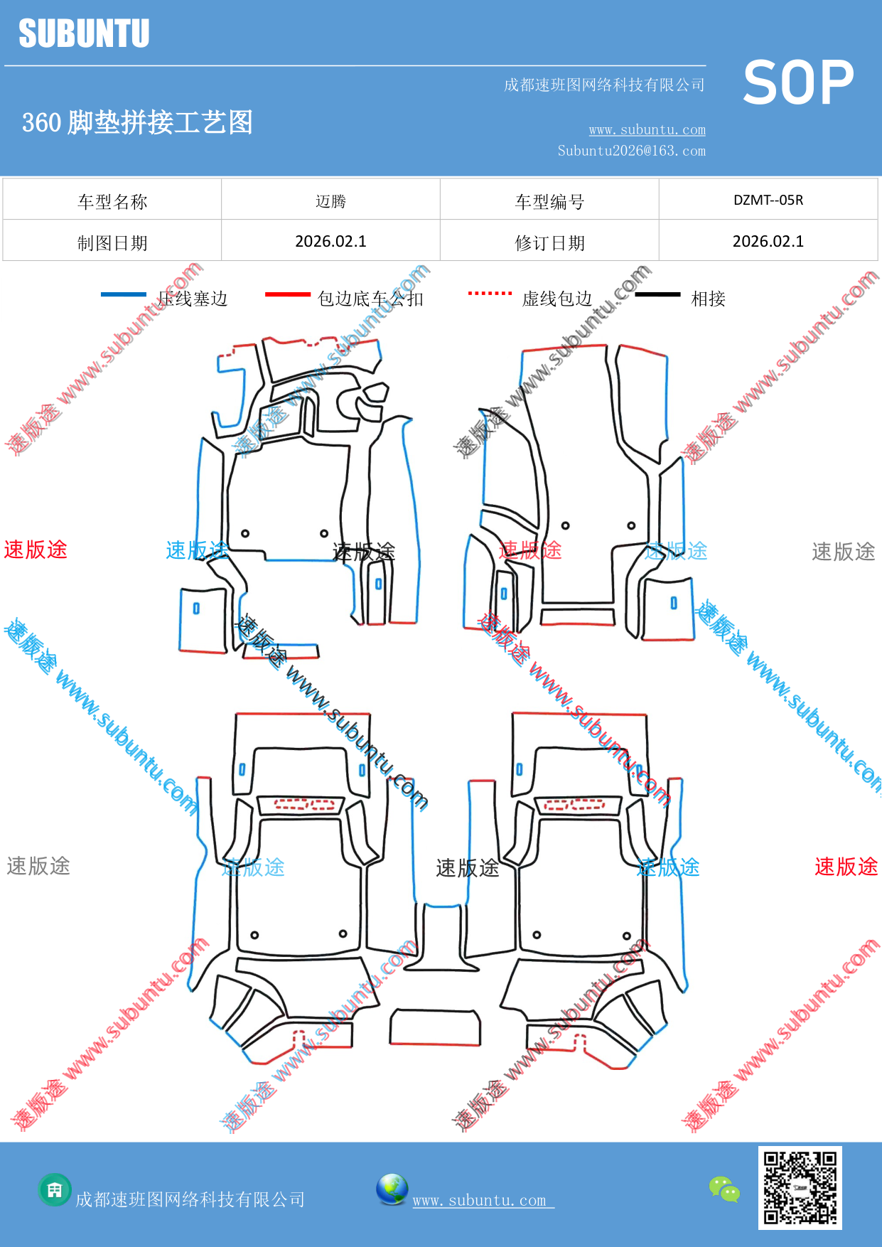 工艺图