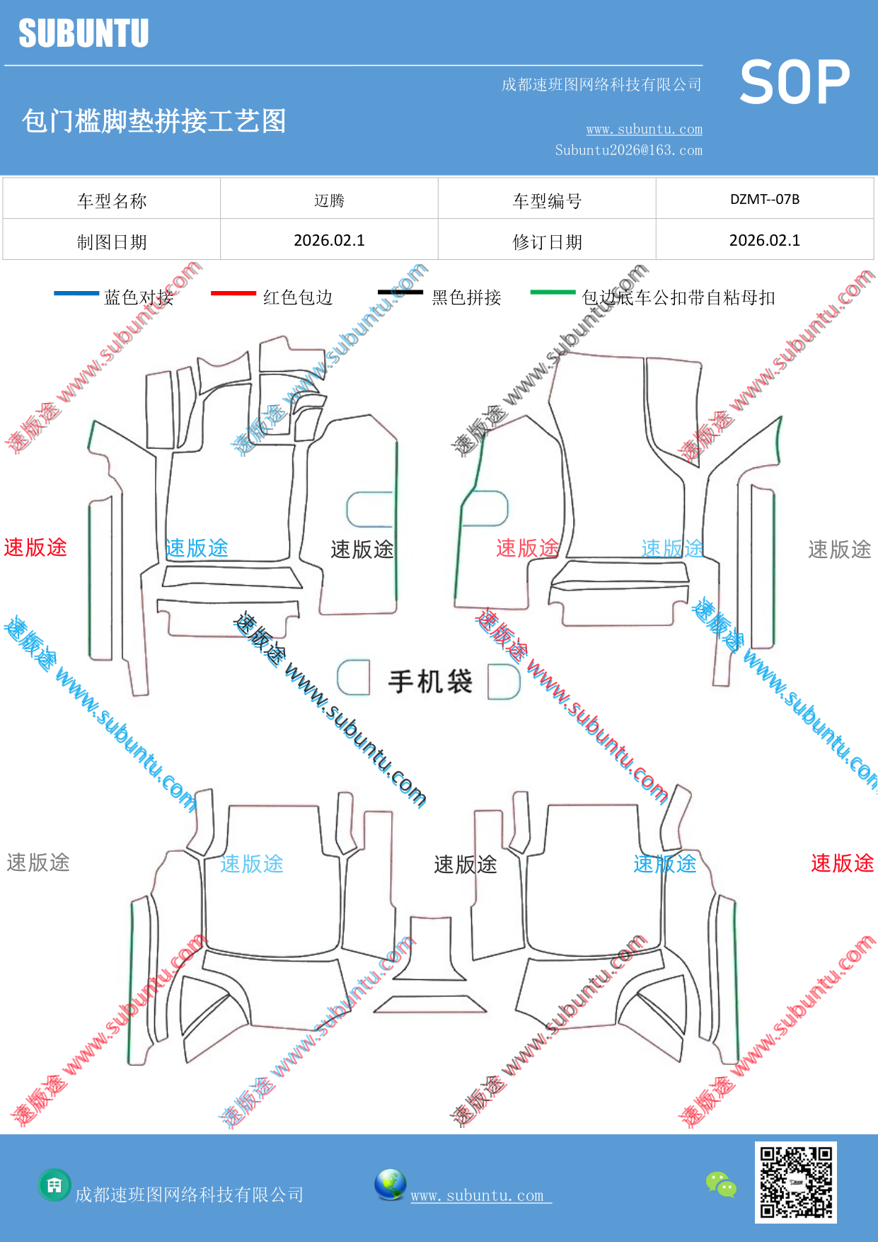 工艺图