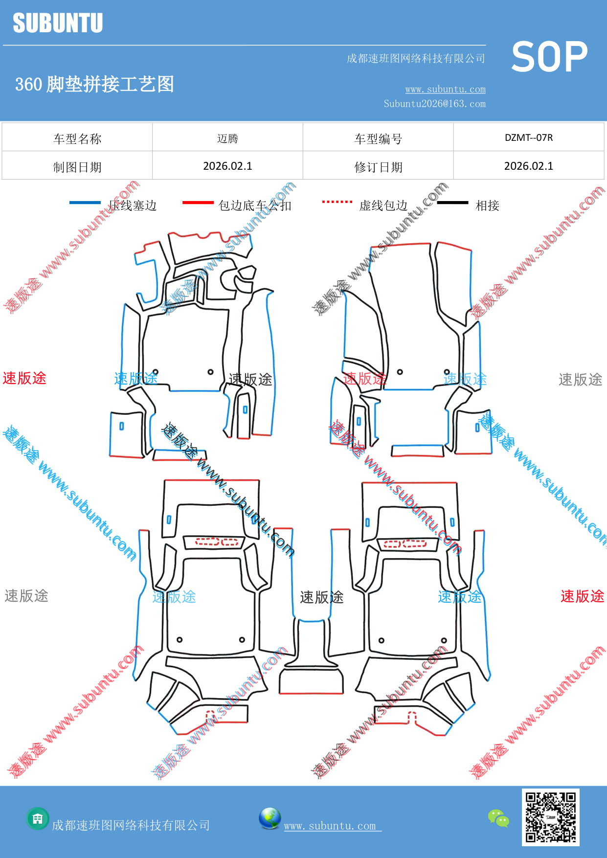 工艺图