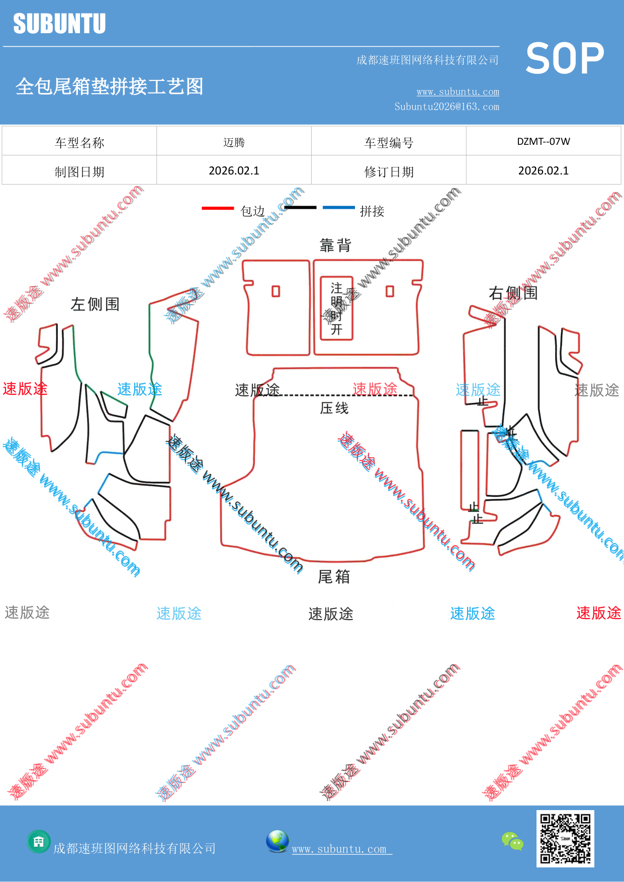 工艺图