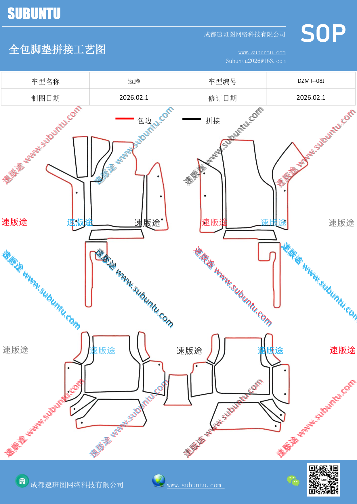 工艺图