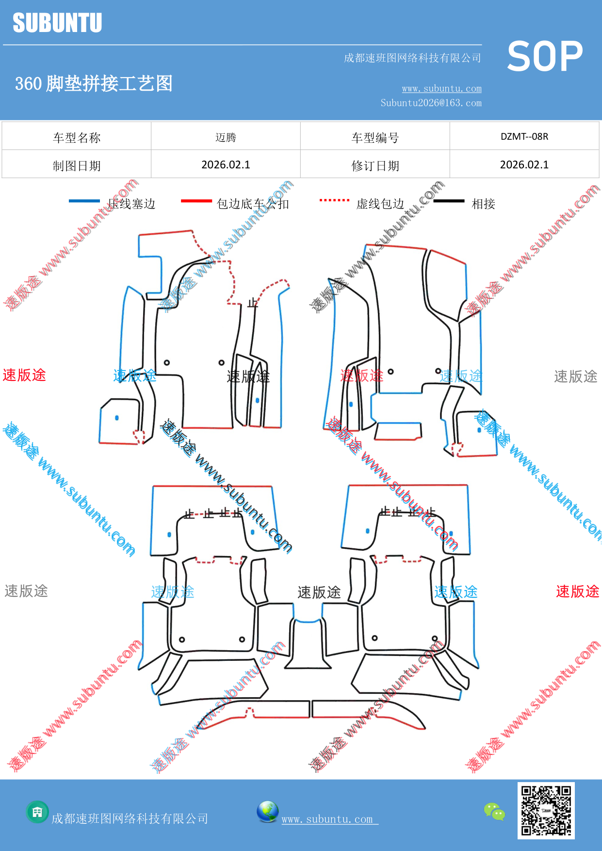 工艺图