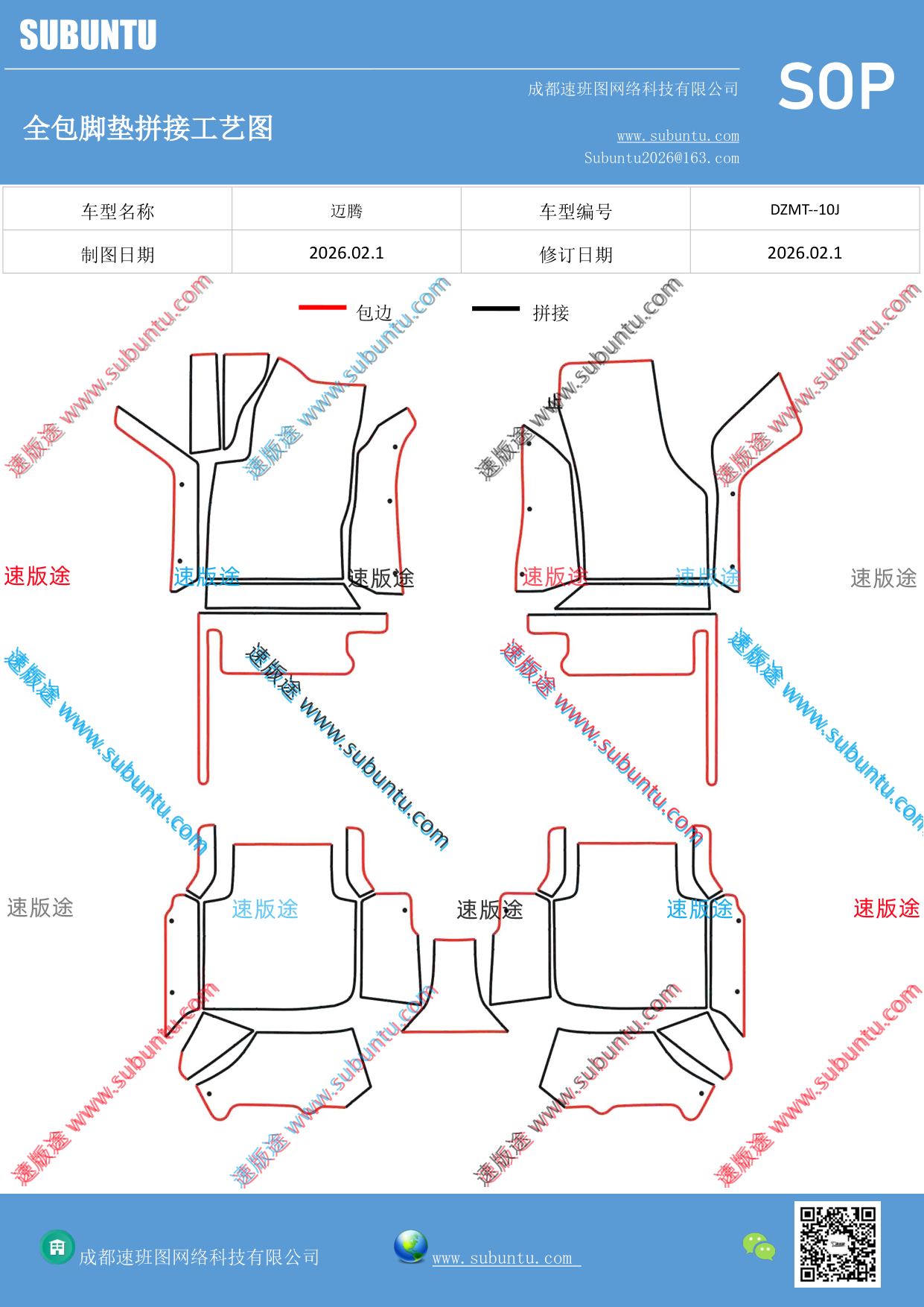 工艺图