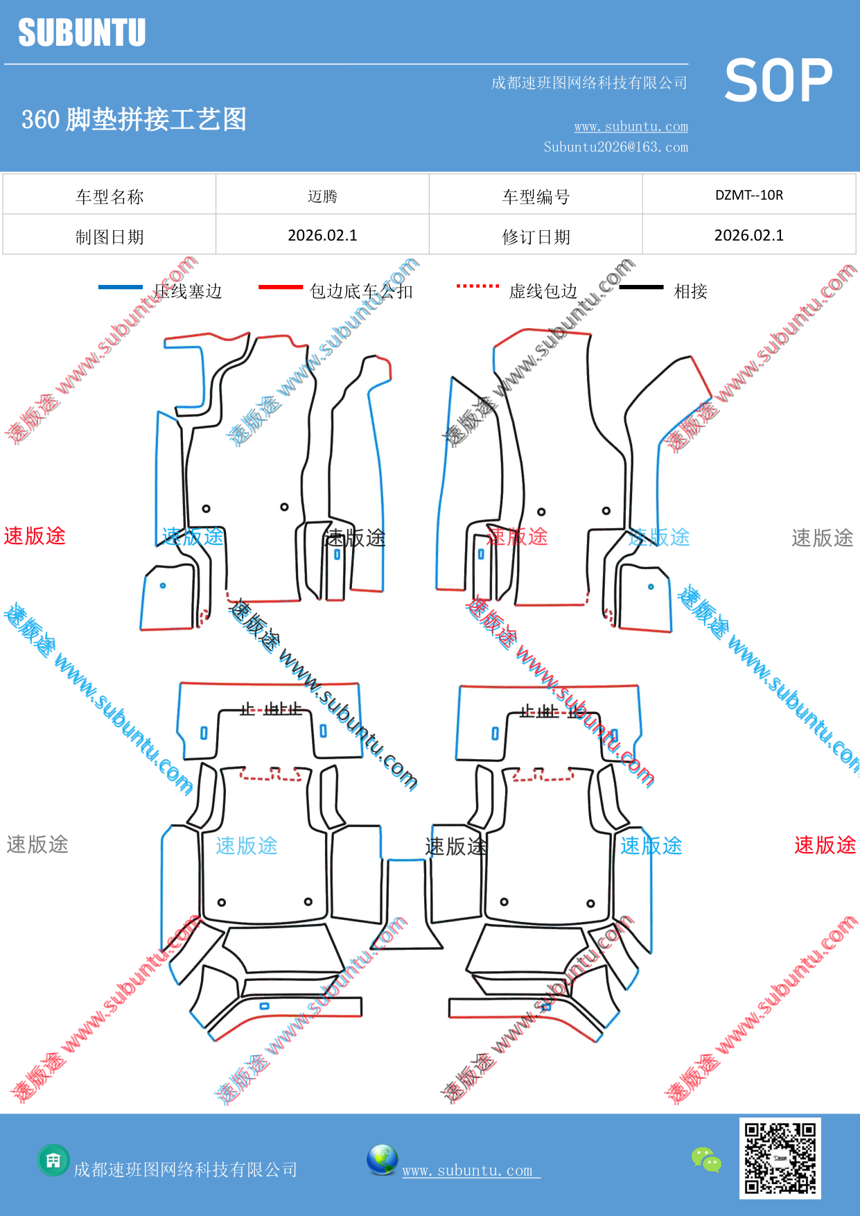 工艺图